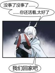 深入了解 吃瓜眼镜91